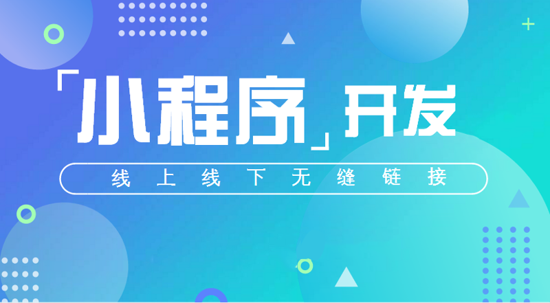 企业网站制作：如何打造高效在线名片？
