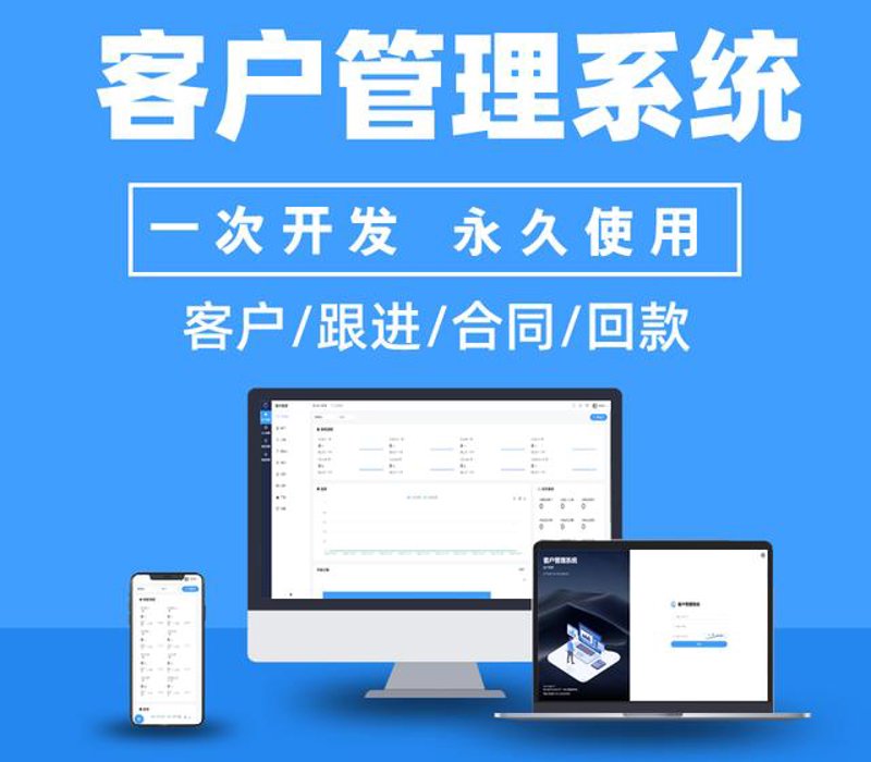 互联网趋势下的义乌建站新思路