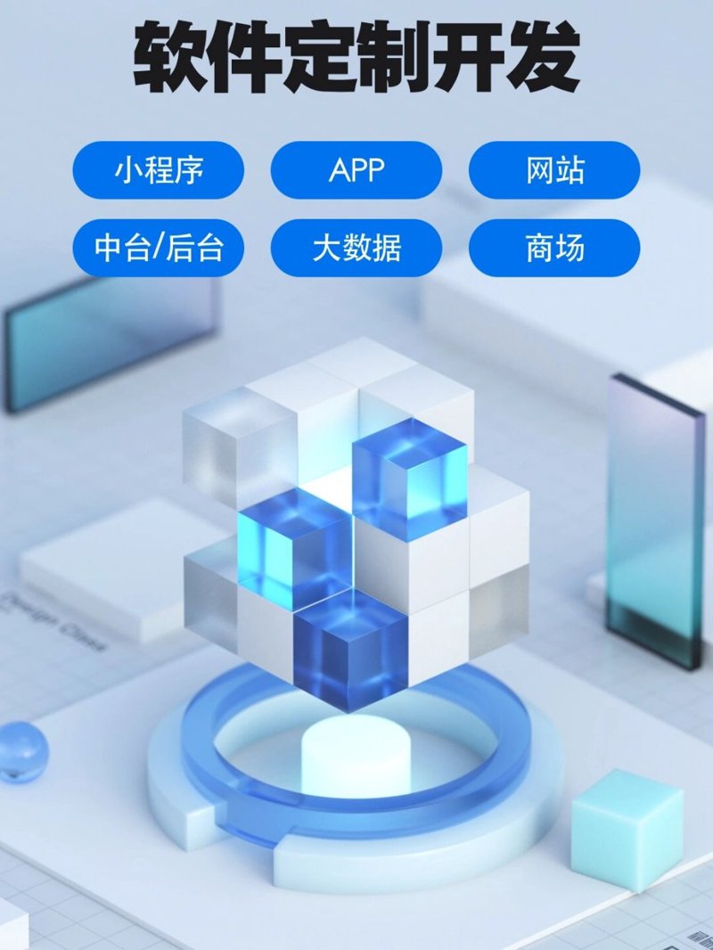 企业网站制作:信息化时代的企业新名片