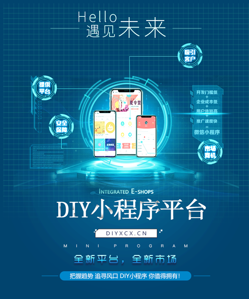 企业网站制作：展现企业的最佳窗口