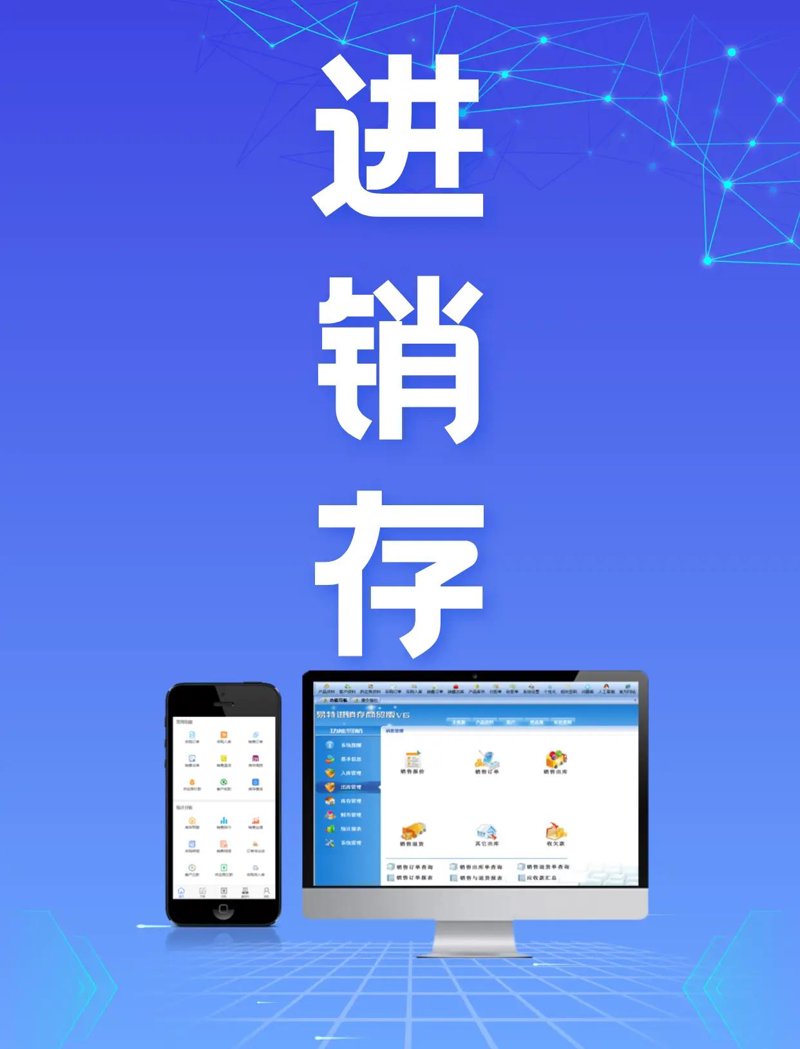系统定制：企业数字化的关键跃升