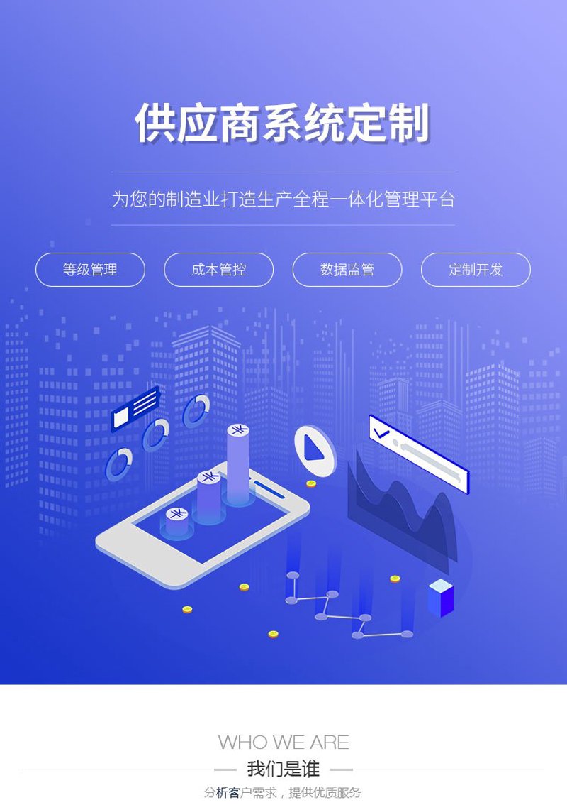 义乌网站建设——构筑数字化营销新高地